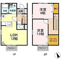 広島県広島市安佐北区上深川町（賃貸テラスハウス2LDK・1階・65.60㎡） その2