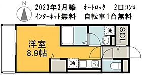 広島県広島市南区西霞町（賃貸アパート1R・2階・24.65㎡） その2