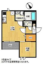 広島県広島市東区矢賀４丁目（賃貸アパート1LDK・2階・30.73㎡） その2