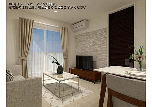 リビング/ダイニング