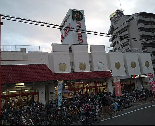 画像29:【スーパー】スーパーマーケット コノミヤ 放出店まで1406ｍ