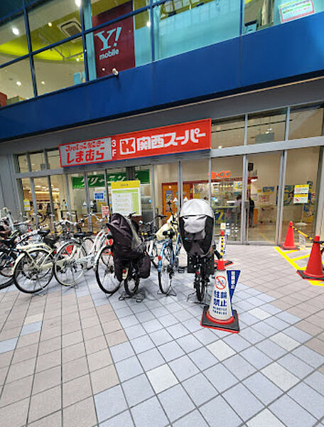 画像21:【スーパー】関西スーパー ベルファ都島店まで1380ｍ