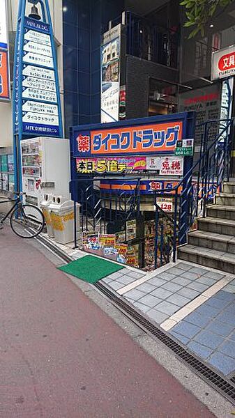 画像29:【ドラッグストア】ダイコクドラッグ 京橋店まで712ｍ