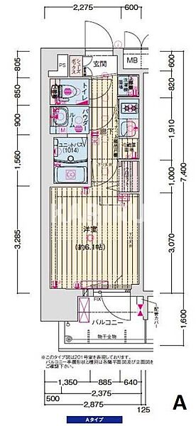 プレサンスＯＳＡＫＡ東成中本ハーヴィル 501｜大阪府大阪市東成区中本5丁目(賃貸マンション1K・5階・21.27㎡)の写真 その2