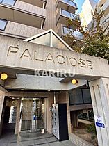 PALACIO名月 504 ｜ 大阪府大阪市都島区内代町1丁目11-8（賃貸マンション2LDK・5階・50.03㎡） その25