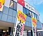 周辺：【寿司】スシロー 鶴見店まで773ｍ