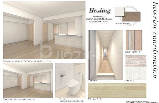 リビング/ダイニング