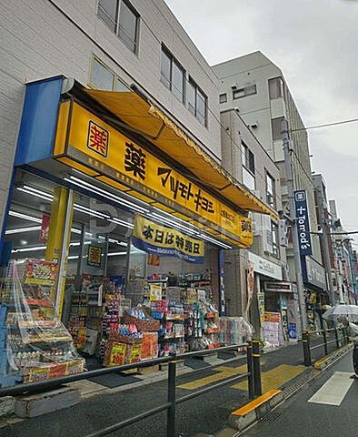 周辺