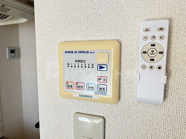 設備