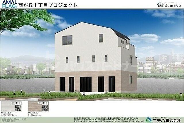 外観