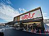 周辺：【albis　北区金田店】TEL:052-919-5570営業時間:9:00 ～ 21:45駐車場：187台収容収容 440m