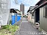 その他：【東側前面道路】幅員約2.4m：セットバック必要。緊急車両も入ってこれるようになるため災害時にも安心です