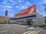 【ツルハドラッグ大野木店】【ツルハドラッグ大野木店】 660m