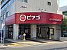 周辺：【ピアゴラフーズ 黒川店】●営業時間●9：00～21：00●定休日●なし 460m