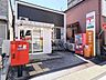 周辺：【名古屋浄心郵便局】【名古屋浄心郵便局】 200m