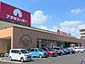 周辺：【アオキスーパー福徳店】ペットボトル・食品トレイ・牛乳パック回収あり。●営業時間●10：00〜20：00※日曜9：00〜開店 1360m