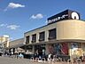 周辺：【アオキスーパー上飯田店】●営業時間●10：00〜20：00日曜日9：00〜20：00●サービス●ペットボトル・食品トレイ・牛乳パック回収、AED、証明写真 750m