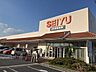 周辺：【西友 豊山店】駐車場177台あり。証明写真機やセルフプリントサービス等があります。●営業時間●24時間営業 ※一部を除く 980m