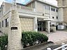 周辺：【名古屋市立楠小学校】「仲よく 進んで 根気よく」を校訓に掲げています。学校HPでは学校紹介ビデオが公開されています。 1100m