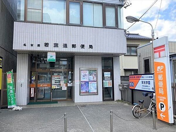 周辺を拡大表示