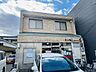 周辺：【名古屋駒止郵便局】●営業時間月曜日〜金曜日：9時00分〜17時00分●休日：土・日 320m