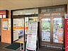周辺：【名古屋鳩岡郵便局】駐車場2台あり、一部キャッシュレス決済可●郵便窓口●平日9〜17時●貯金・保険窓口●平日9〜16時●ATM●平日9〜17時半/土日9〜17時 350m