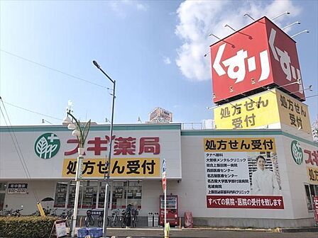 スギドラッグ 大曽根店【スギドラッグ 大曽根店】営業時間スギドラッグ 9:00-22:00スギ薬局調剤 9:00-19:00(土9:00-14:00)定休日スギドラッグ なし 600m