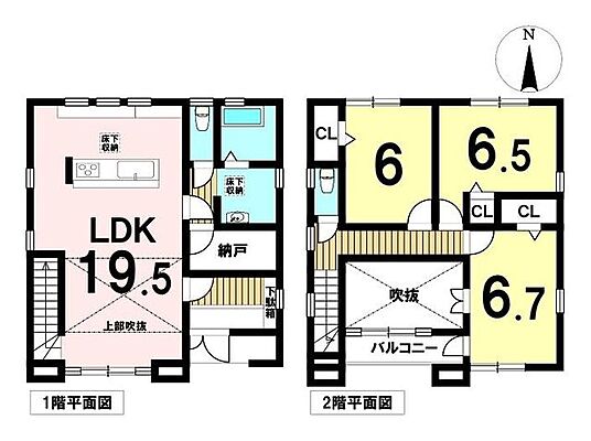 間取り 北区五反田町 中古一戸建て