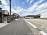 その他：【南側前面道路】幅員約6.0ｍ前面道路。道路幅にゆとりがあるので、車種を選びません。大きめの車に乗りたい方にもオススメです。