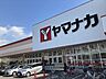 周辺：【ヤマナカ 清水店】イートインスペースやコピー機、資源回収のコーナー等があります。●営業時間●10：00～21：00 ※日曜は9：30開店 620m