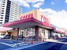 周辺：【フィール　花の木店】営業時間：10:00～20:00※日曜日のみ9:00開店駐車場：ありアクセ：浅間町駅4出口から徒歩約5分 980m