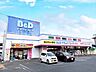 周辺：【Ｂ＆Ｄドラッグストア　西春店】 130m