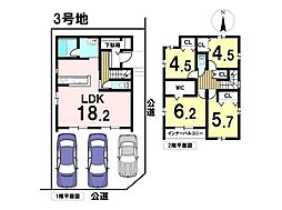 井瀬木2期　全4棟　3号棟　新築一戸建