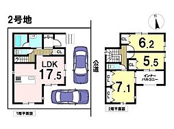 熊之庄第8期　全2棟　2号棟　新築一戸建