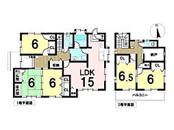 物件画像 西味鋺5丁目　中古一戸建