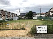 【楠1丁目どんぐりひろば】住宅街の中に鉄棒とベンチのある、小さな公園です。 290m
