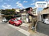 外観：約48坪のゆとりのある敷地です。建築プランの立てやすい整形地です。