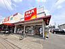 周辺：【ツルハドラッグ味鋺店】営業時間8:30～21:00医薬品・化粧品・日用品・食品まで揃う便利なドラッグストア。 770m