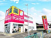 【サンドラッグ　久地野店】営業時間月曜日～日曜日9時00分～20時00分電話0568-22-7165 620m