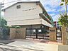 周辺：【名古屋市立城北小学校】「強く 明るく 正しく 深く」を校訓に掲げています。 860m