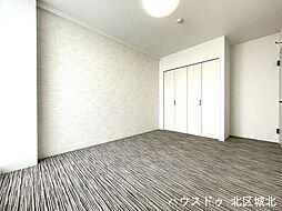 ザ・シーン城北アストロタワー 洋室