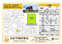 和歌山県和歌山市松江中1丁目139-3：物件画像