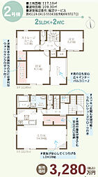 近鉄奈良線 石切駅 徒歩25分