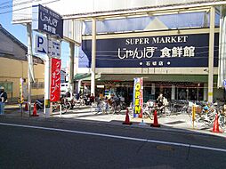 周辺施設の画像