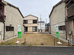 物件画像 旭町　建築条件付き土地