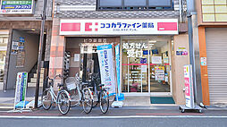 周辺施設の画像
