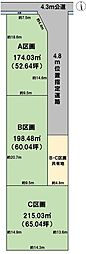 物件画像 BirdGarden長松町神明 全3区画