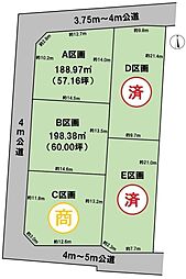 物件画像 BirdGarden大垣市荒尾町 全5区画