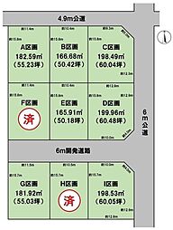 物件画像 BirdGarden大垣市静里町第3　全9区画