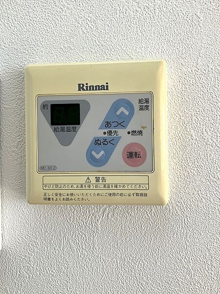 ソシエゴA.P B｜栃木県宇都宮市御幸本町(賃貸アパート1LDK・2階・39.74㎡)の写真 その14